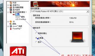 仙剑三设置在哪 仙剑三设置在哪