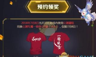 微信上如何预约接种