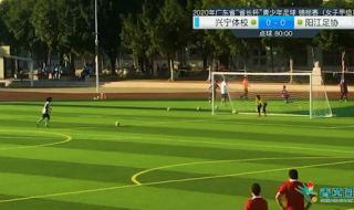 汕头市金中南校 汕头市金中南校