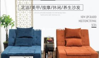 躺式采耳是什么意思