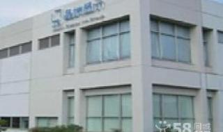 苏州电子厂招聘信息