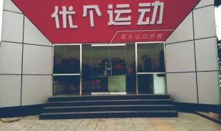 山东科技大学cuba